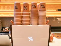 -% Arabica(京都东山店)