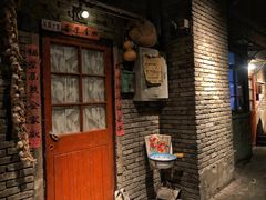 -和平菓局(王府井店)