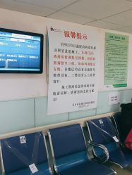 -北京市东城区妇幼保健院(南院区)