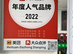 -阳澄湖大闸蟹·琼灵阁牌品牌连锁(吴中总店)