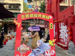 -冒椒火辣(太古里店)