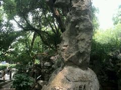 android_upload_pic-绮园景区