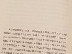 -二酉书店TOYOU BOOKS