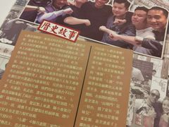 -七爺清汤腩(南开大悦城店)