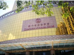 -厦门喜来登酒店