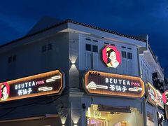 -金伯利街美食夜市