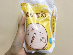 -一鸣真鲜奶吧(汇金店)
