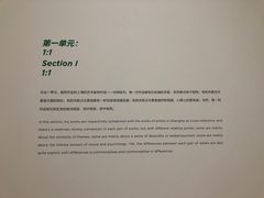 -上海当代艺术博物馆