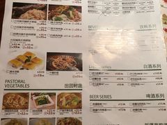 菜单-楼兰新疆主题餐厅(苏州中心店)