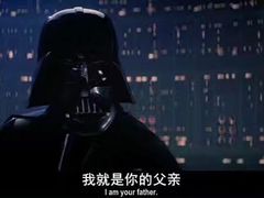 这是什么？这是左岸他爸爸。-左岸国际电影城(泉汇购物广场店)
