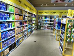 -BIGOFFS 超级折扣(仁恒伊势丹店)