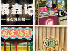 -茂业百货(东门店)