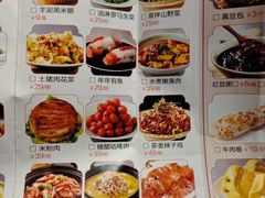 -淀里船宴(卓达店)