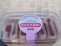 -味多美蛋糕(安贞桥东店)