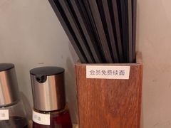 -寸屋拉面(凯德晶萃店)