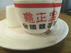 -龟金正·港式甜品(客村店)
