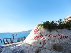 -海南分界洲岛旅游区