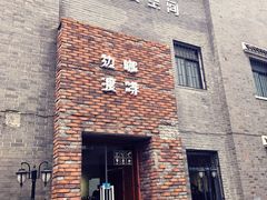 -边渡咖啡烘焙店(昙华林店)