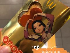 -麦当劳(杭州庆春路店)