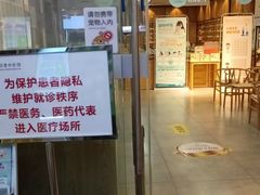 -承启堂中医馆·推拿·针灸(成华馆)