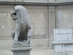 -江南水师学堂遗迹