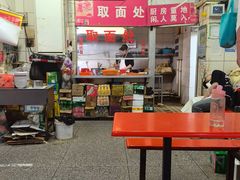 -易记皮肚面(明瓦廊店)