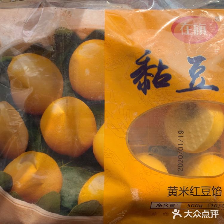 在旗黄米红豆馅粘豆包，粘粘甜甜，馅料十足，上锅蒸着吃