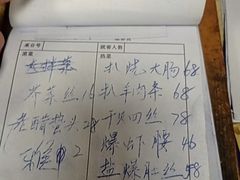 -大福都