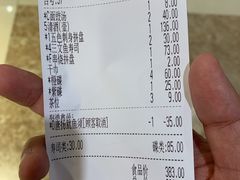 -万岁料理回转寿司(华贸店)