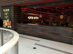-牛YO寿喜烧和牛火锅自助(三台子万象汇店)