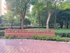 -中共四大纪念馆
