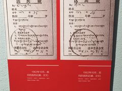 -西藏文化博物馆