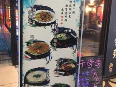 门面-悟长年潮汕菜砂锅粥(圣熙8号店)