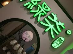 -绿茶餐厅(西单老佛爷店)