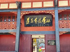-遵义会议纪念馆