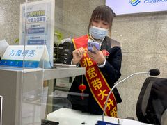 -中国移动(望京营业厅)