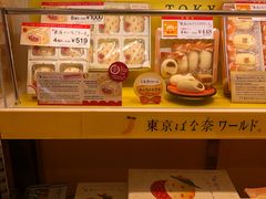 -中部国际机场