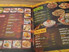 菜单-铁火堂(尖沙咀店)