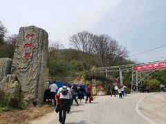 -木兰云雾山