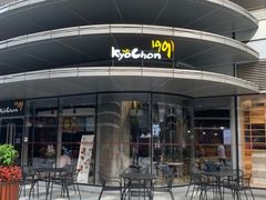 -Kyochon1991校村(共和路店)