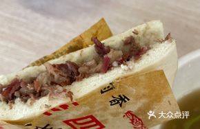 Cured Beef in Flatbread