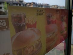 门面-麦当劳(姜山镇海港城店)