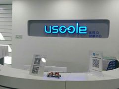 -优视力蔡司眼镜验配中心(越秀城市广场奥莱店)