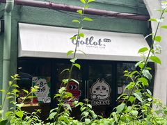 门面-GOTLOT COFFEE&KITCHEN角落厨房NOOK店