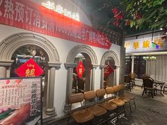 -老广酒楼(樱花店)