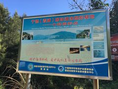 -小皓村