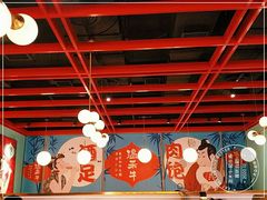 大堂-温禾牛·和牛寿喜烧自助火锅(恒基名人店)