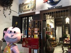 -马六甲鸡场街