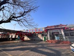 -姥家大锅台水库渔家