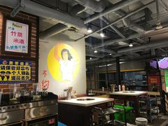 酥肉-钢管厂歆瑞源油卤串串香(春熙路太古里店)